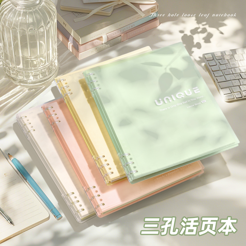 活页本b5笔记本本子可拆卸错题本a5高颜值高中生专用初中生手账小学生读书大容量加厚不硌手道林替芯外壳内芯