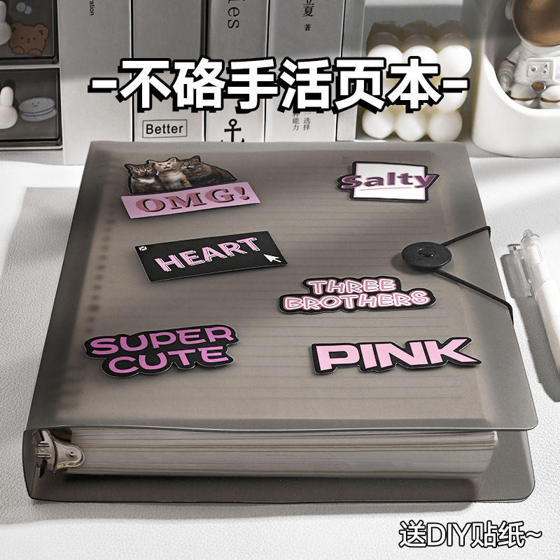 DIY创意活页笔记本本子不硌手b5大学生复古ins极简记事本考研办公a5多规格可拆卸替芯加厚学生线圈活页纸高中