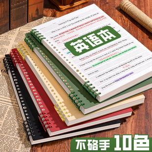 英语活页笔记本初中生专用B5加厚小学生高中生四线三格可拆卸活页纸作业本练习本替芯摘抄积累听写英文本本子