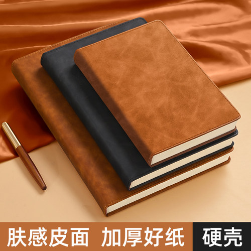 a5笔记本本子商务工作a4会议记录本开会专用b5记事本2025年新款日记本加厚大号皮质办公用棕色会议本刻字硬壳