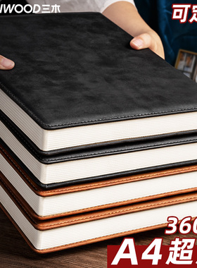 A4大笔记本本子商务高档加厚加大记事本工作办公用会议记录b5超厚大号日记记账本黑皮硬软皮面本定制可印logo