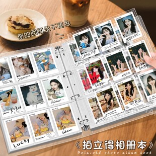 3寸拍立得相册本卡册三寸照片纪念册mini相纸透明大容量高颜值四九宫格情侣明星小卡收纳册活页式收藏册集