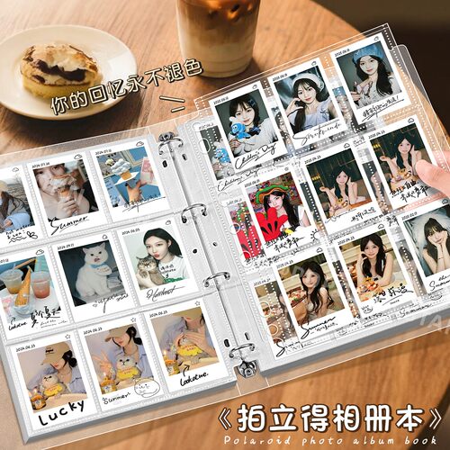 3寸拍立得相册本卡册三寸照片纪念册mini相纸透明大容量高颜值四九宫格情侣明星小卡收纳册活页式收藏册集