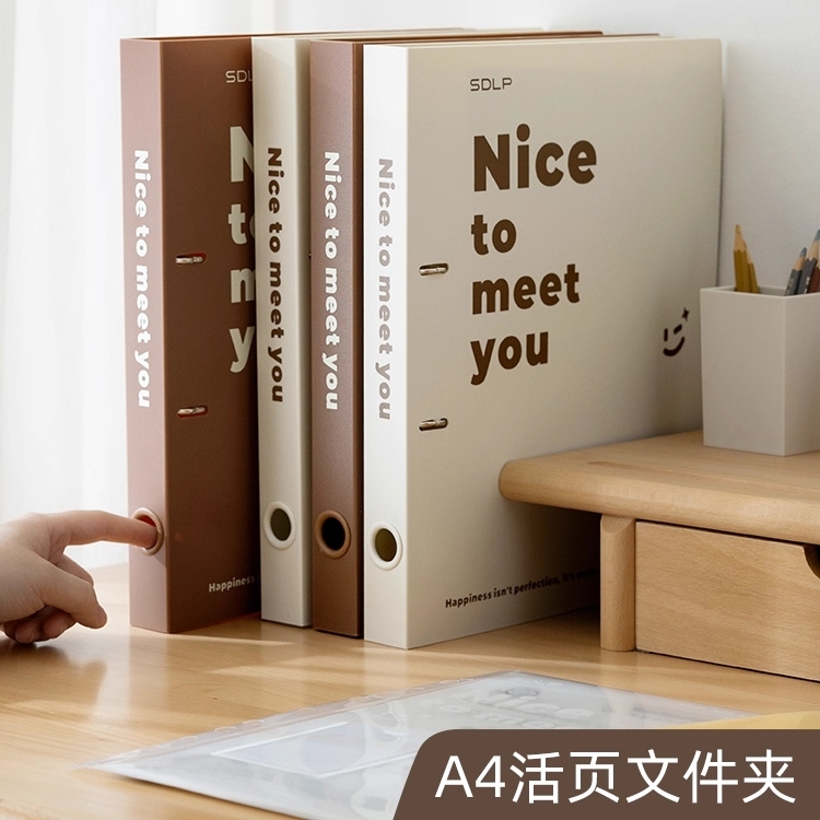 A4活页文件夹收纳多层