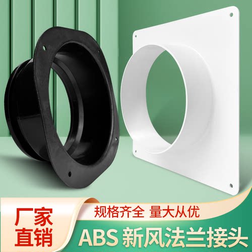 方变圆中央空调出风口华旗总厂