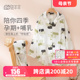 夏季 月子服产后薄款 纯棉纱布6月份喂奶家居服哺乳孕妇睡衣女春秋