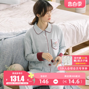 咕羊羊孕妇睡衣春秋纯棉女怀孕期产后冬季 月子服夏薄款 哺乳家居服