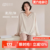 夏天月子服莫代尔棉产后吸汗3月份怀孕期喂奶孕妇哺乳睡衣春夏款