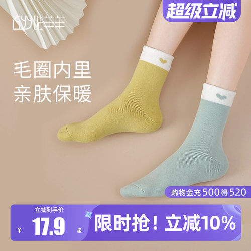 咕羊羊月子袜子产后冬季加厚4月份3秋冬款孕妇产妇松口保暖袜子女 - 封面