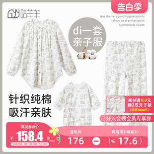 加厚孕妇睡衣 月子服秋冬产后纯棉大码 200斤哺乳期产妇家居服冬季