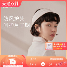 Повязка для роженицы 咕羊羊月子头巾夏季薄款产后春秋防风孕妇坐月子产妇护额头发带女