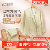 咕羊羊月子服夏季 产后纯棉透气孕妇睡衣产妇国风汉服家居服 薄款