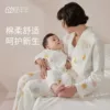Товары от 咕羊羊旗舰店