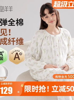 月子服纯棉全棉吸汗产后4月份5喂奶可外穿大码春夏孕妇哺乳睡衣女