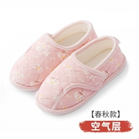 【Air Flash】 Pink Full Sky