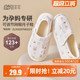棉拖鞋 孕妇软底防滑5月份4产后厚底产妇春秋款 春夏包跟薄款 月子鞋