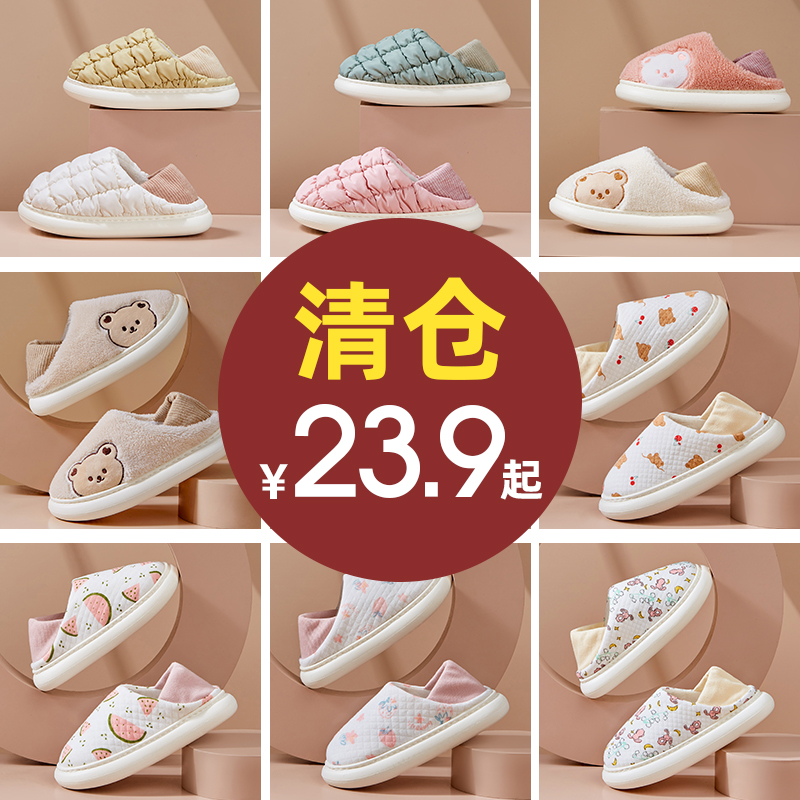 咕羊羊月子鞋厚底舒适透气