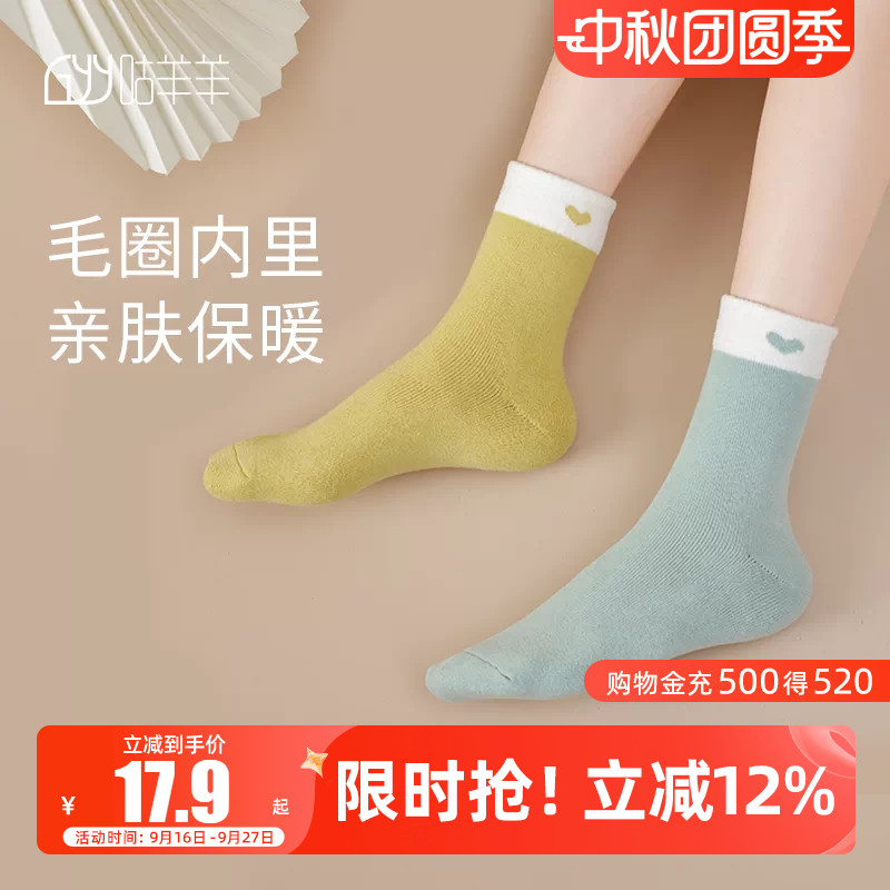 加绒保暖产后柔软月子袜图片