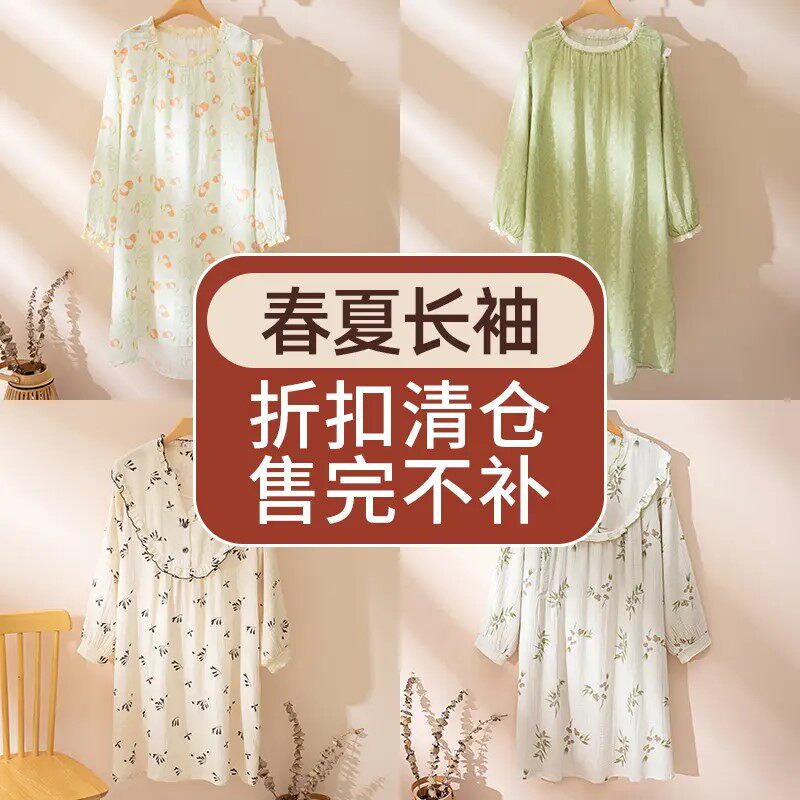 待产裙孕妇夏季纯棉睡裙薄款产后产妇喂奶纱布月子服家居哺乳裙女图片