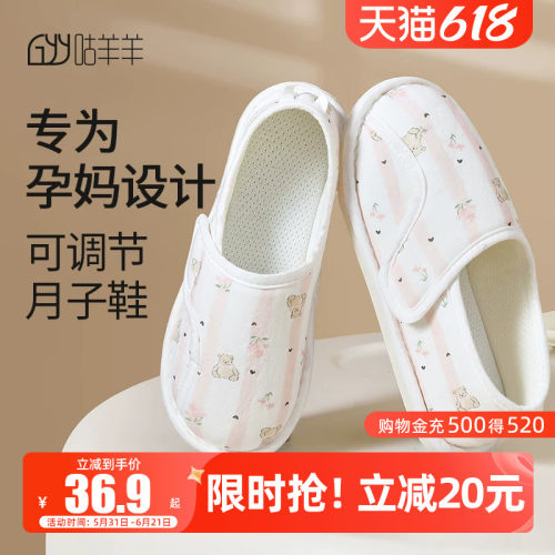 纯棉针织 升级透气网眼内里 耐磨防滑鞋底