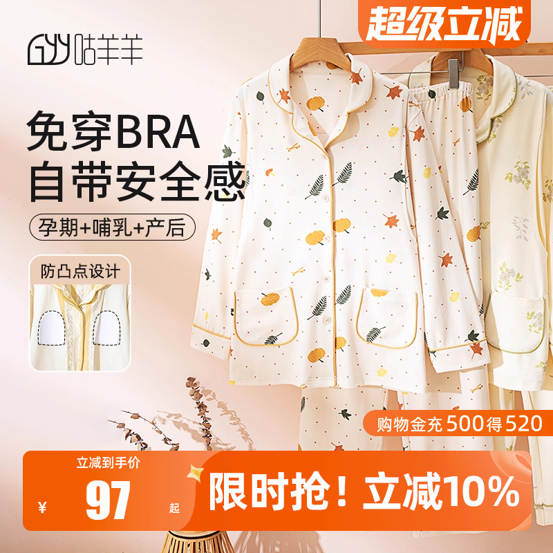 自带胸垫纯棉a类加厚220g