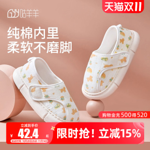 秋冬坐月子鞋 10月份厚底产妇包跟孕妇防滑拖鞋 春秋款 咕羊羊月子鞋