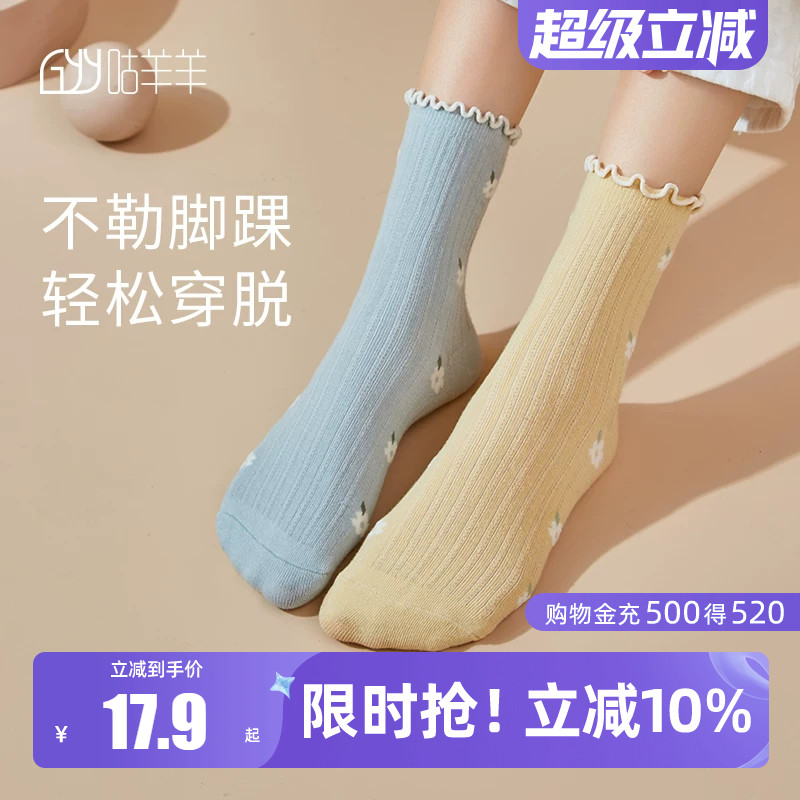 孕妇袜子夏季薄款松口月子袜图片
