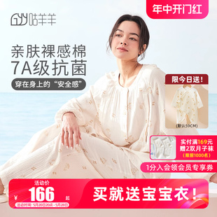 纱布月子服夏季 薄款 产后双层纯棉喂奶家居服哺乳孕妇睡衣女春秋