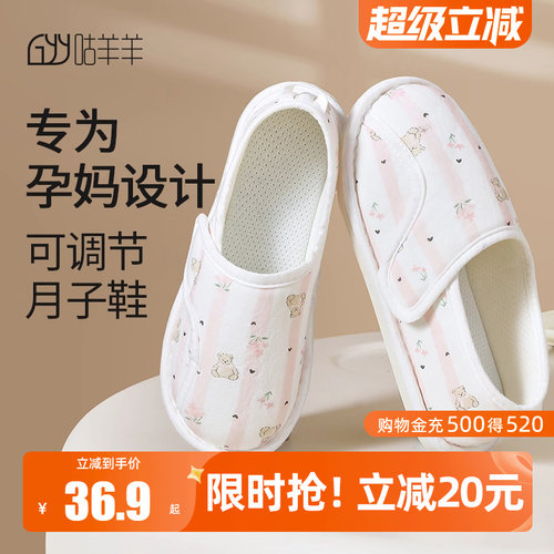 纯棉针织 升级透气网眼内里 耐磨防滑鞋底