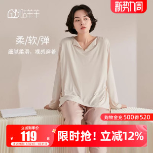 夏天月子服莫代尔棉产后吸汗5月份怀孕期喂奶孕妇哺乳睡衣春夏款