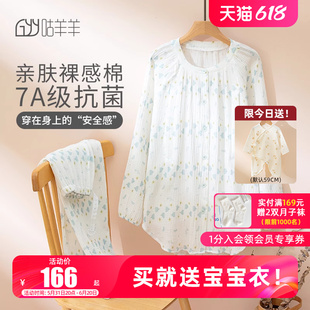 孕妇睡衣女 产后产妇喂奶哺乳衣纯棉纱布家居服大码 薄款 月子服夏季