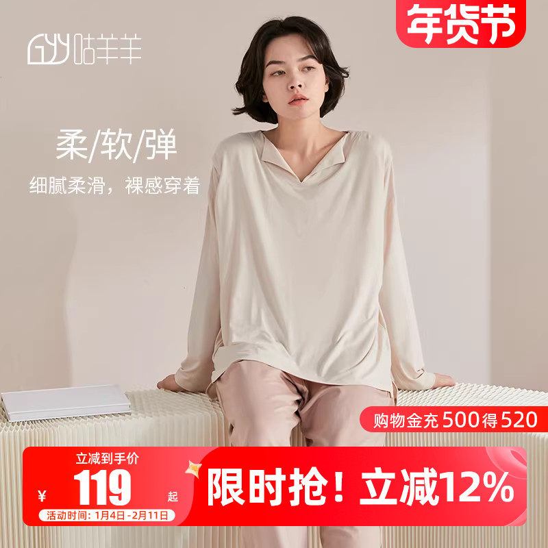 夏天月子服莫代尔棉产后吸汗3月份怀孕期喂奶孕妇哺乳睡衣春夏款,孕妇装/孕产妇用品/营养,家居服套装,淘宝优惠券,粉丝福利购,淘宝优惠卷