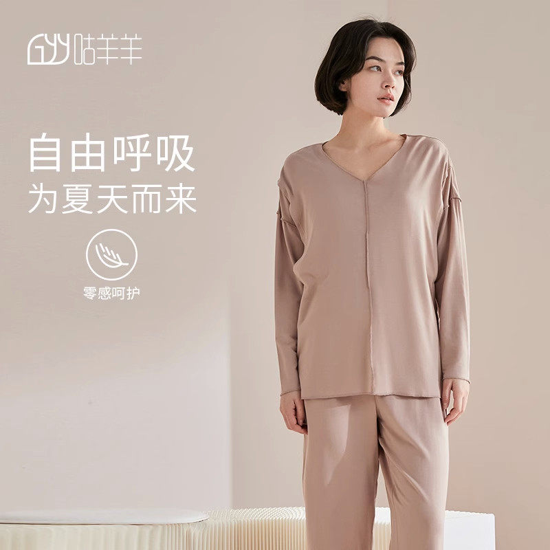 夏季莫代尔月子服薄款产后哺乳期秋季孕妇睡衣长袖产妇家居出院服