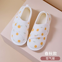 【Hermond Air Layer】 белые дно апельсины