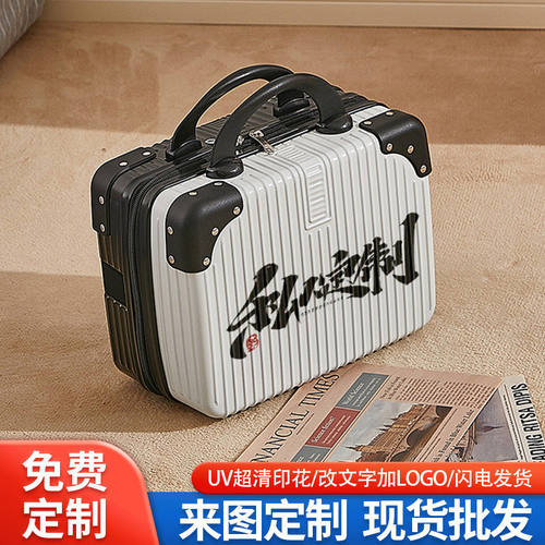 行李箱男旅行拉杆箱子万向轮女28