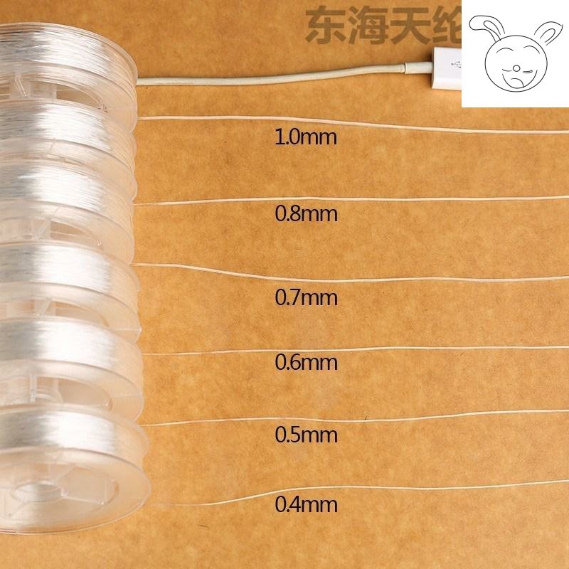 手编超细结实手串绳弹力线耐磨牛筋串珠细线透明翡翠穿珠绳0.4mm