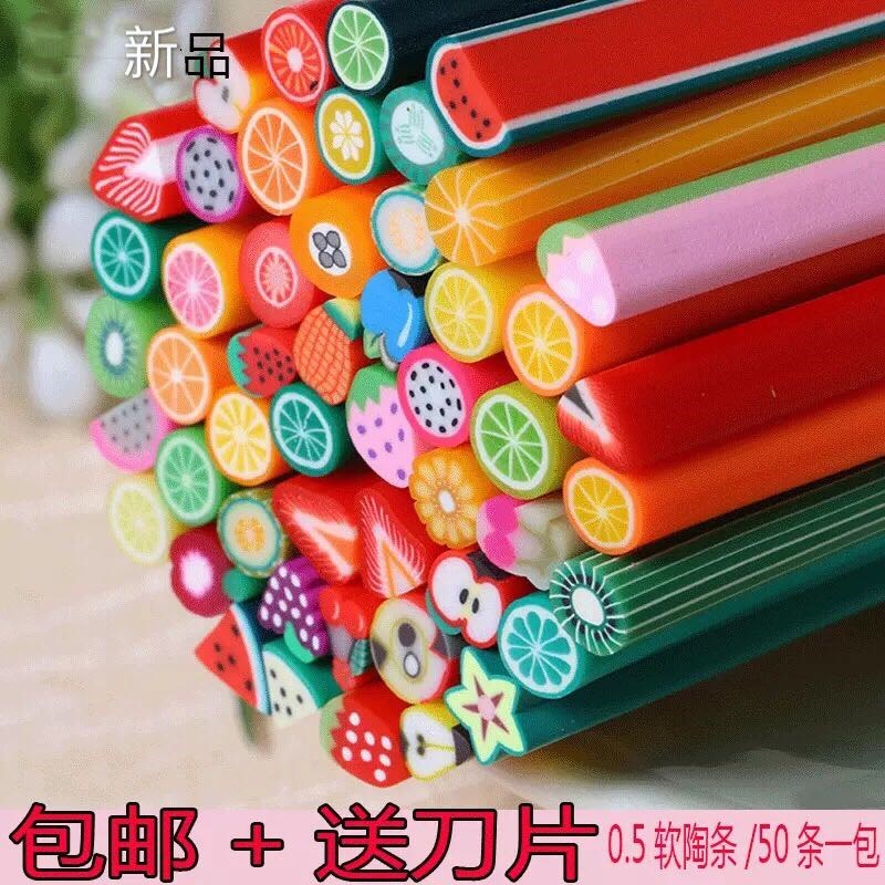 软陶切片花条 水果动物 作品装饰/美化贴片/迷你饰品制作