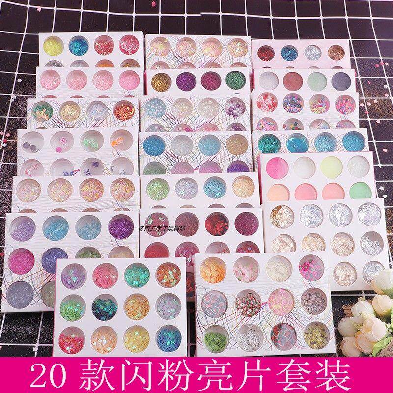 史莱姆闪粉珠光粉手工DIY做泥材料亮片史莱姆调色高光粉软陶片