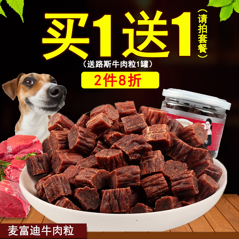 Â󸻵ÏÅ£ÈâÁ£¹·¹·Áãʳ¹·Å£ÈâÌõÄ¥ÑÀÌ©µÏ½ðëѵÁ·½±ÀøÓ×СÐÍÈ®180g