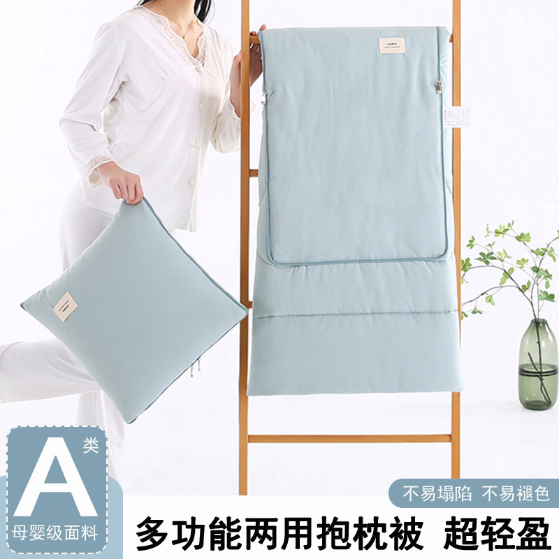 抱枕被子两用加厚办公室午休趴睡枕折叠盖被车载毯子二合一沙发被
