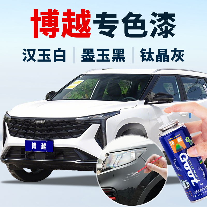 专车专色 专人指导 修不好包退