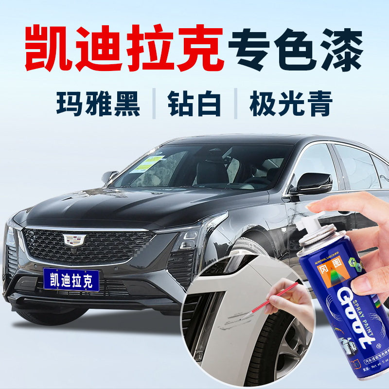 专车专色含95%车型厂家直销套装备注颜色