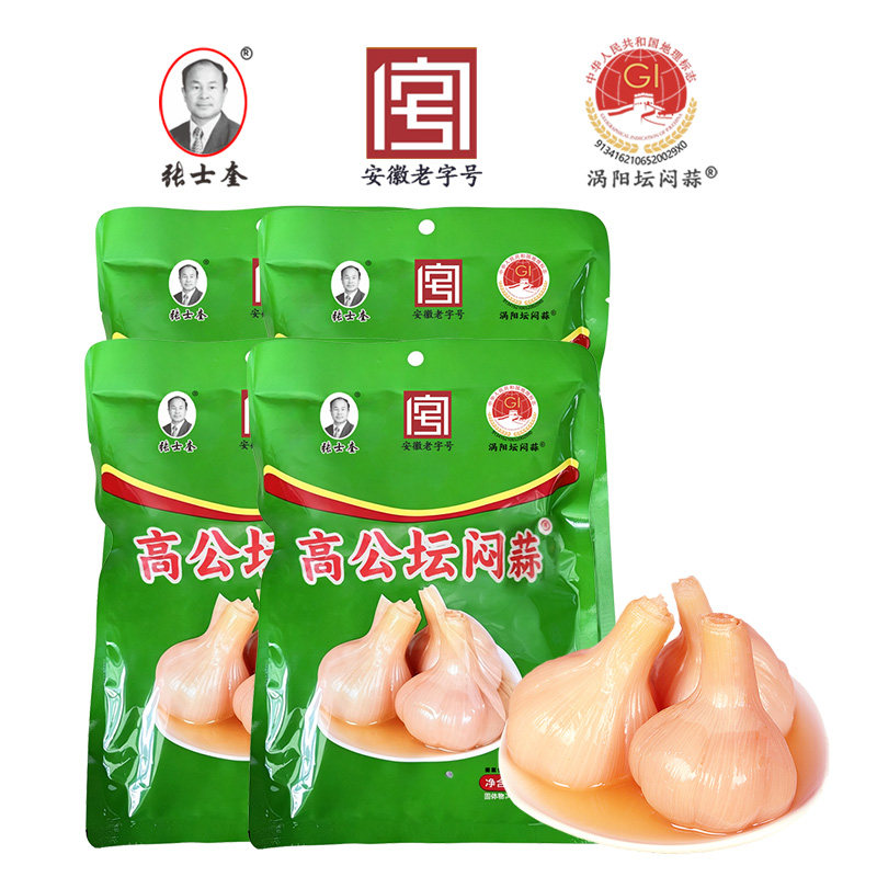 张士奎涡阳特产即食高公坛闷蒜