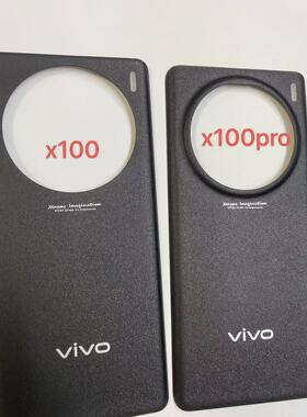 适用于vivoX100后盖玻璃X100Pro后盖玻璃X100pro后盖玻璃