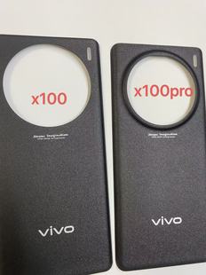 适用于vivoX100后盖玻璃X100Pro后盖玻璃X100Ultra后盖玻璃