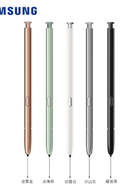 三星手机适用三星Note20 note20ultra手写笔N9810触控笔Spen触屏