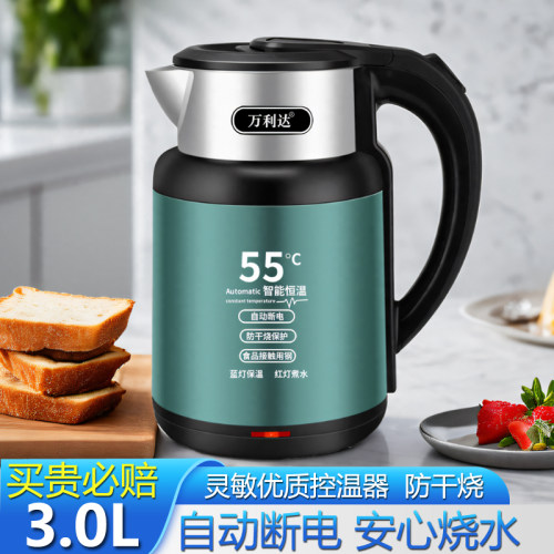 万利达电热水壶烧水壶家用保温一体恒温开水壶小型快壶全自动断电