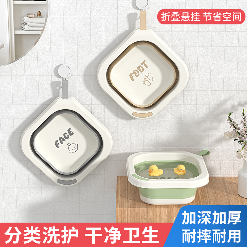 婴儿折叠洗脸盆初生宝宝洗脚盆可悬挂新生儿童洗屁屁股专用小盆子