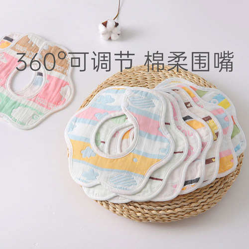 婴儿口水巾新生儿童棉纱纱布