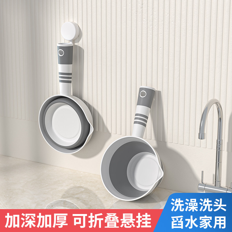 宝宝洗澡洗头小水勺水瓢勺可折叠